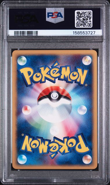 PSA 10 SWITCH JAPANESE E-STARTER DECK-1ST ED