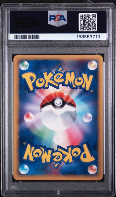 PSA 10 EKANS JAPANESE EXPEDITION-1ST ED