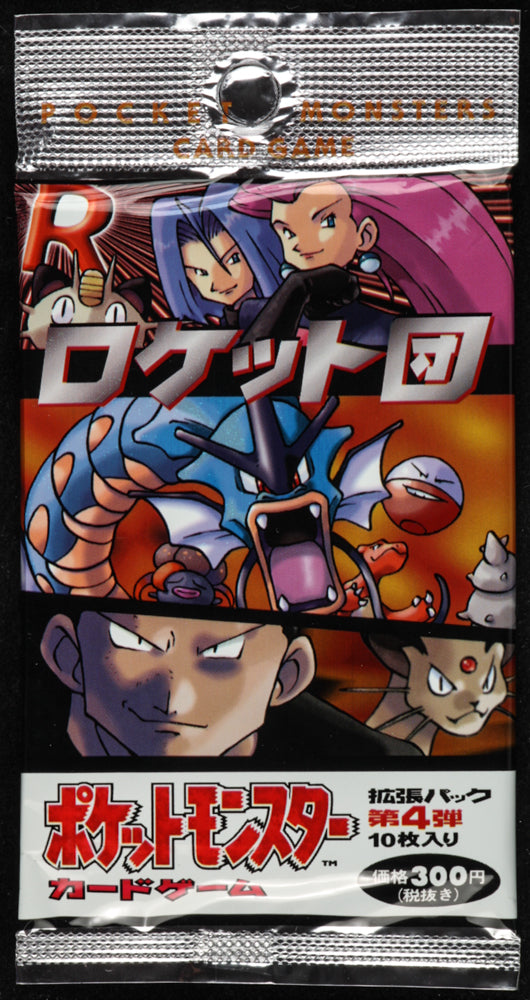 Team Rocket (Japanese) Booster Pack