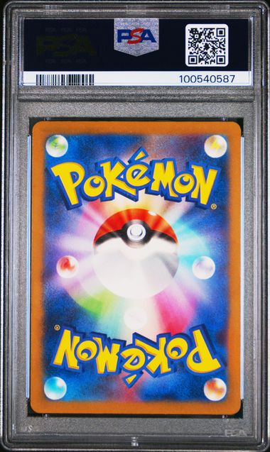 PSA 10 GENGAR EX JPN