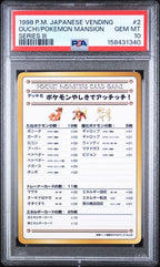 PSA 10 OUCH!/POKEMON MANSION JAPANESE VENDING SERIES 3