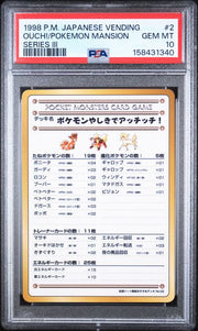 PSA 10 OUCH!/POKEMON MANSION JAPANESE VENDING SERIES 3