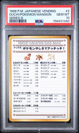 PSA 10 OUCH!/POKEMON MANSION JAPANESE VENDING SERIES 3