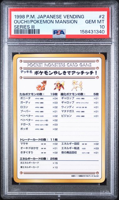 PSA 10 OUCH!/POKEMON MANSION JAPANESE VENDING SERIES 3