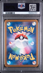 PSA 10 MEGA CHARIZARD X EX JAPANESE M2A