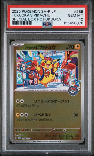 PSA 10 FUKUOKA'S PIKACHU SPECIAL BOX PC FUKUOKA