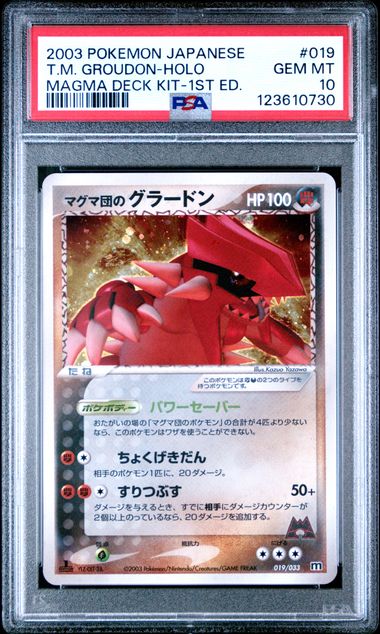 PSA 10 T.M. GROUDON HOLO MAGMA DECK KIT 1ST ED. JPN