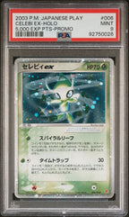 PSA 9 CELEBI EX HOLO 5000PTS JPN PROMO