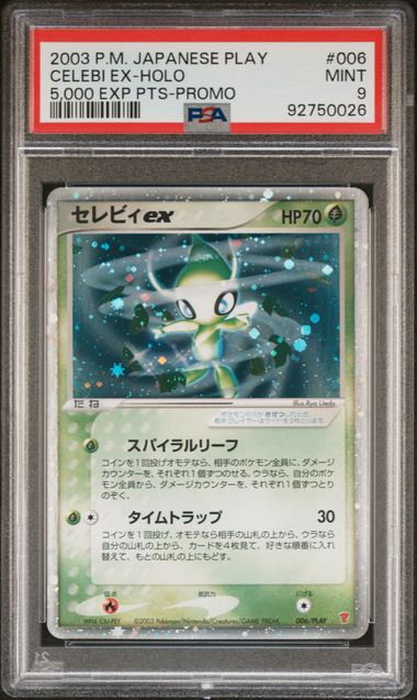 PSA 9 CELEBI EX HOLO 5000PTS JPN PROMO