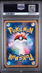PSA 9 PIDGEY EXPEDITION 1ST ED JP
