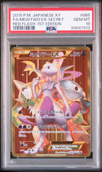 PSA 10 MEWTWO XY PROMO ED FLASH 1ST EDITION