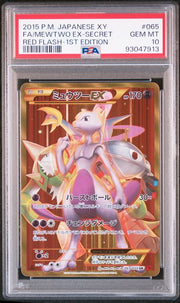 PSA 10 MEWTWO XY PROMO ED FLASH 1ST EDITION