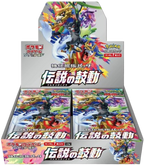 Legendary Heartbeat Japanese Booster Box