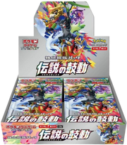 Legendary Heartbeat Japanese Booster Box