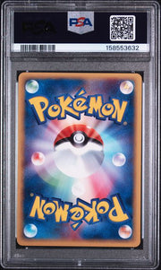 PSA 10 VENUSAUR E-STARTER DECK 1ST ED. JP