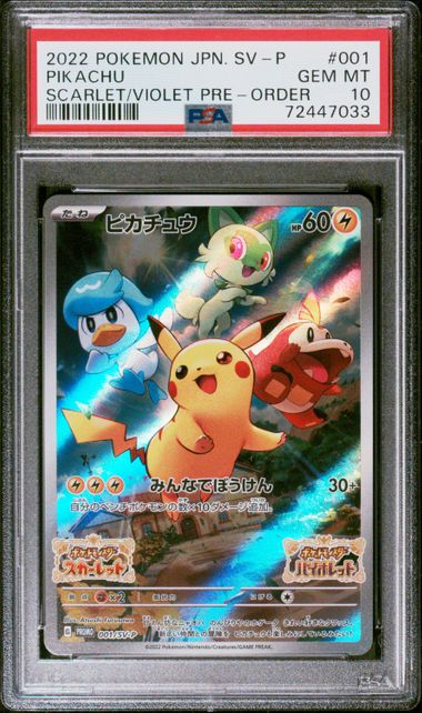 PSA 10 PIKACHU SCARLET/VIOLET PRE-ORDER JPN