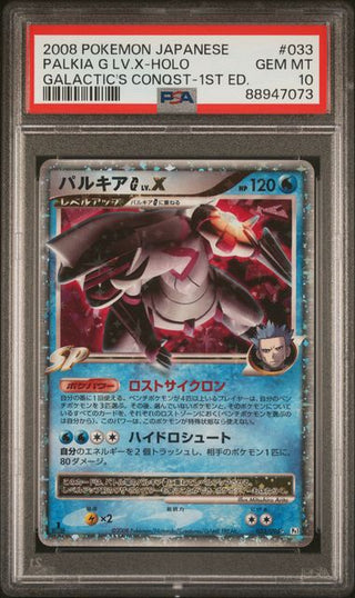 PSA 10 PALKIA G LV.X-HOLO GALACTIC'S CONQST-1ST ED.