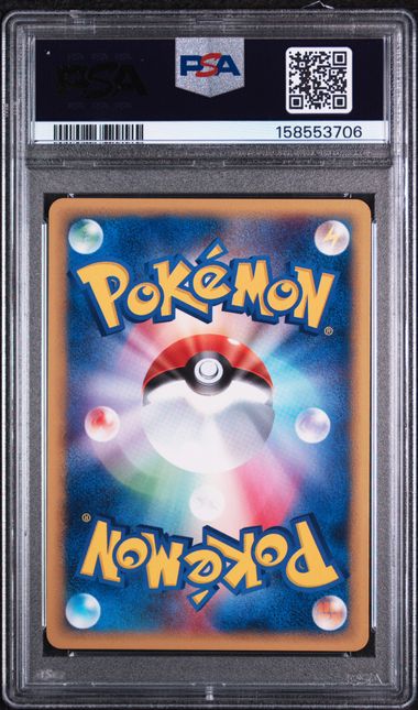 PSA 9 RATTATA JAPANESE EXPEDITION-1ST ED