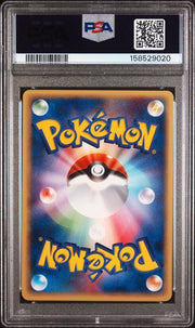 PSA 9 WARTORTLE JAPANESE E-STARTER DECK-1ST ED