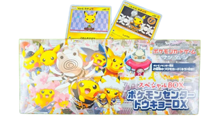 Pokemon Center Tokyo DX Card Game Sun & Moon Pikachu Promo Special Japanese Box SEALED