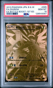 PSA 10 ZEKROM EX BATTLE BOOST-1ST ED. JPN