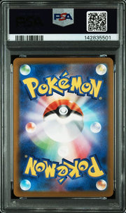 PSA 10 PIKACHU MCDONALD'S JPN
