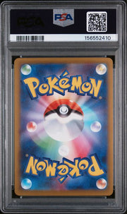 PSA 10 MEGA SCRAFTY MEGA DREAM