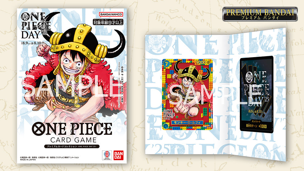 One Piece Day 2025 Sealed Pack