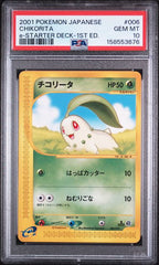 PSA 10 JAPANESE CHIKORITA E-STARTER DECK-1ST ED.