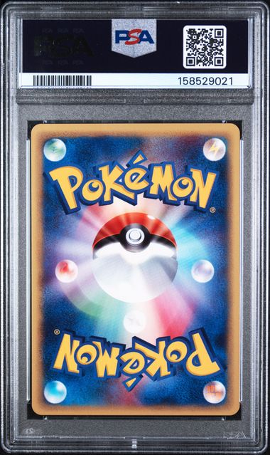 PSA 9 SQUIRTLE JAPANESE E-STARTER DECK-1ST ED