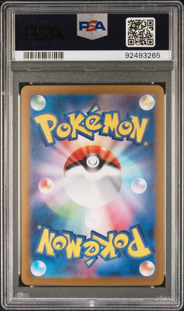 PSA 10 GRENINJA EX SPECIAL ART RARE JPN