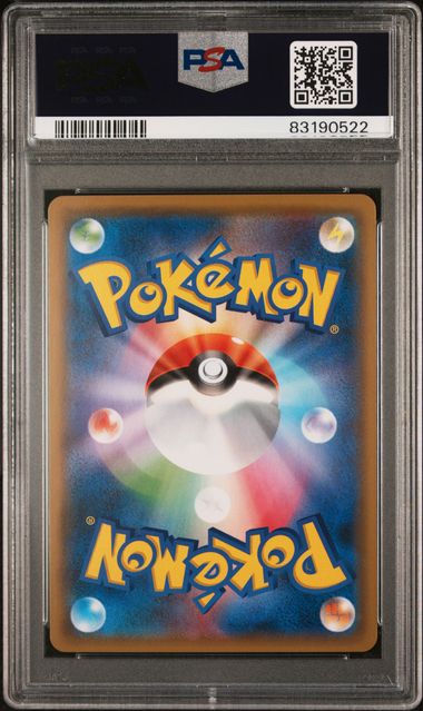 PSA 10 YOKOHAMA'S PIKACHU SP BOX