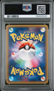 PSA 10 JAPANESE XY-P PROMO PONCHO-WEAR MEGA CAMPAIGN