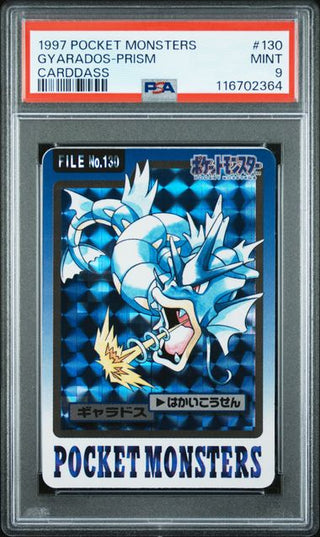 PSA 10 GYARADOS-PRISM CARDDASS