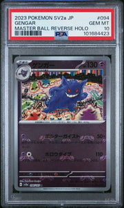 PSA 10 GENGAR MASTER BALL REVERSE HOLO JPN