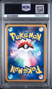 PSA 9 ELECTRIVE LV.50 JAPANESE MGMR/ELCT DECK KIT-1ST ED