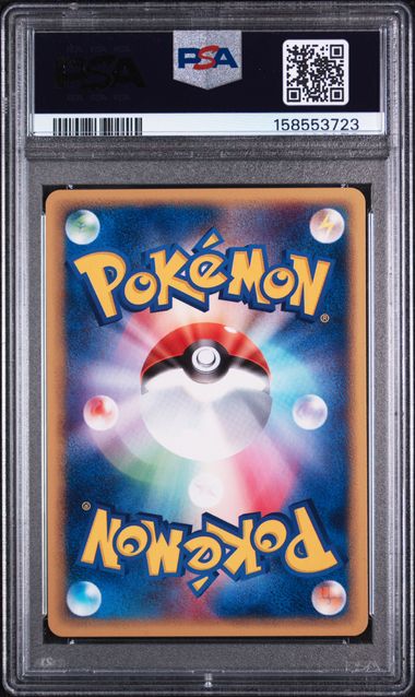 PSA 10 JAPANESE MAREEP EXPEDITION-1ST EDITION