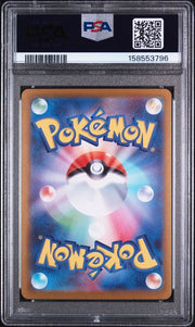 PSA 10 MEOWTH EX JAPANESE M3