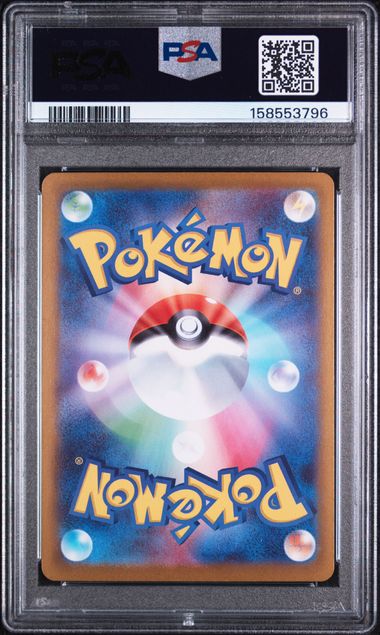 PSA 10 MEOWTH EX JAPANESE M3