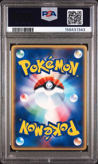 PSA 7 ROCKET'S SNEASEL JAPANESE PROMO COROCORO COMIC