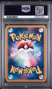 PSA 10 JAPANESE ABRA EXPEDITION-1ST EDITION