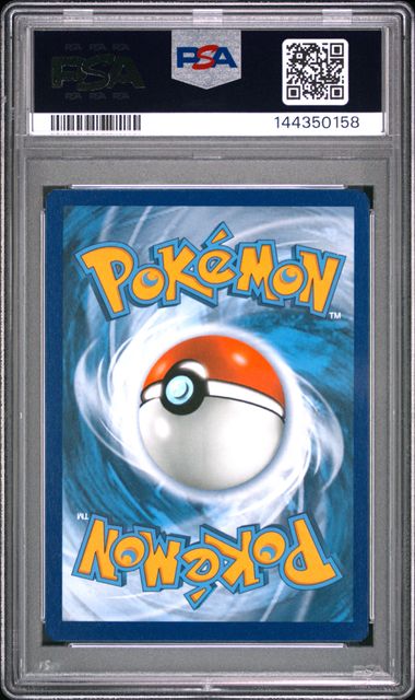 PSA 8 CHARIZARD VMAX UPC