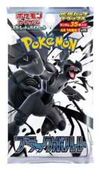 Black Bolt Deluxe Booster Pack Japanese