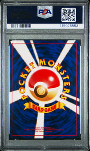 PSA 10 SABRINA'S GASTLY YAMABUKI DECK