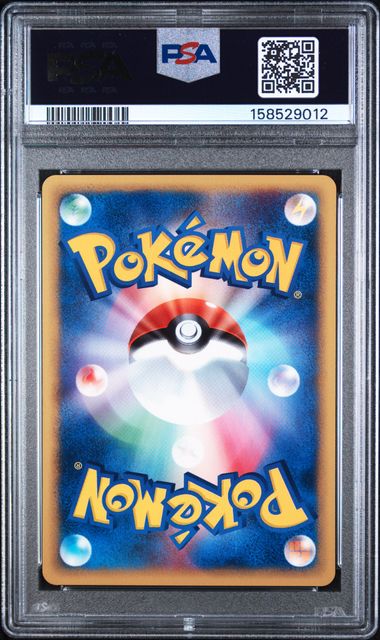 PSA 10 PONYTA JAPANESE EXPEDITION-1ST ED