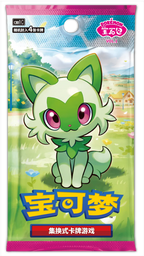 Horizon Gemstone Vol. 1 Chinese Booster Pack