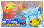 Pokemon Center Poncho-Wearing Pikachu Alola Vulpix & Vulpix Special Box