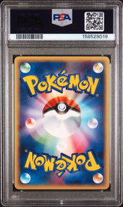 PSA 8 BLASTOISE JAPANESE E-STARTER DECK-1ST ED