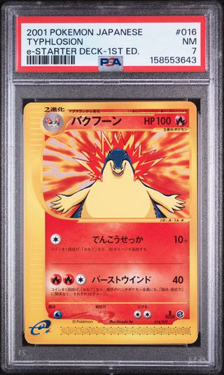 PSA 7 TYPHLOSION E-STARTER DECK 1ST ED. JP
