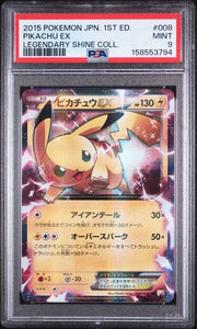 PSA 9 JAPANESE PIKACHU EX LEGENDARY SHINE COLL.